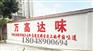 香辣酱代加工 贴牌OEM 香辣酱生产厂家