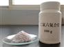 供应内江洛伯尔用于化合物前驱体的分析纯级三氯六氨和钌