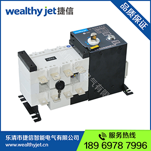 隔离型双电源PC级双电源GLD-160/4P  双电源自动转换开关