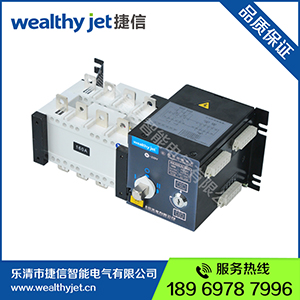 XGLD系列双电源转换 隔离开关 自动切换开关 质量过硬  GLD-160/4  双电源自动转换开关
