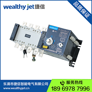厂家供应PC级双电源 隔离式双电源 自动转换开关  GLD-160/4  双电源自动转换开关  隔离型双电源