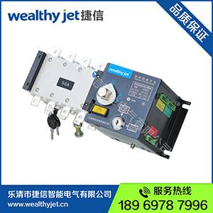 厂家批发双电源GLD-100/4 自动转换开关 隔离开关  双电源自动转换开关  智能一体双电源