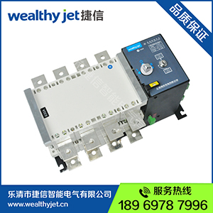 捷信专业生产 双电源自动转换开关 隔离型630A4P 质量保  GLD-630/4  隔离型双电源