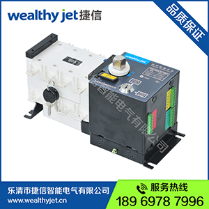 GLD隔离双电源 智能一体双电自动源转换开关  GLD-100/4  双电源自动转换开关  隔离型双电源