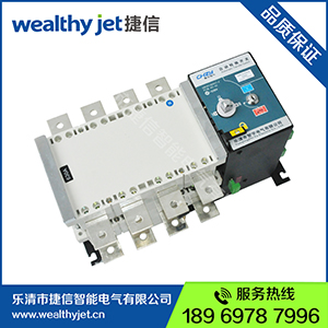 GLD-630/3 双电源自动转换开关