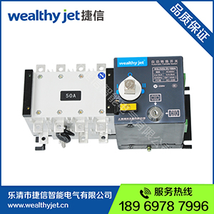 GLD系列 GLD-100/3双电源自动转换开关  GLD系列双