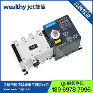 GLD-100/3 双电源自动转换开关
