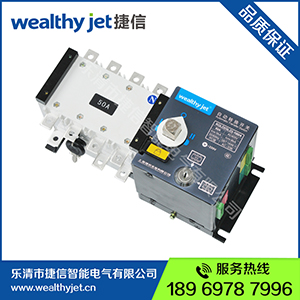 捷信电气 GLD-100/3 双电源自动转换开关