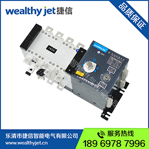 供应GLD-160/4 双电源自动转换开关 转换双电源 质量  GLD系列双电源