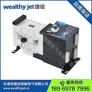 捷信供应GLD-160/4 双电源自动转换开关  捷信电气
