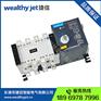 厂家批发双电源自动转换开关GLD-160/3 PC级双电源