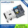 厂家批发 隔离型双电源 切换开关 GLD-100/3