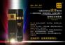 中嘉良品微塑焕颜素怎么代理 微塑焕颜素多少钱一盒