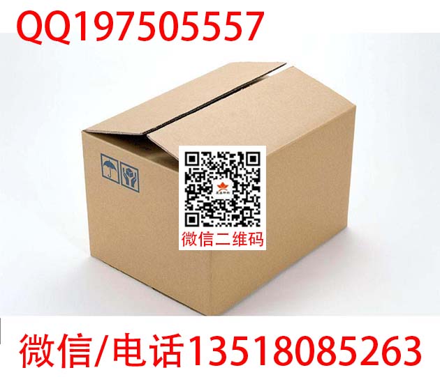 三亚打包纸箱生产厂 海口数包装纸箱订做  蔬菜纸箱  工厂包装纸箱  茶叶包装纸箱