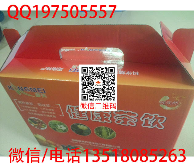 海口瓦楞纸箱生产厂家 海口百货包装纸箱订做  水产纸箱  包装盒  玩具包装纸箱