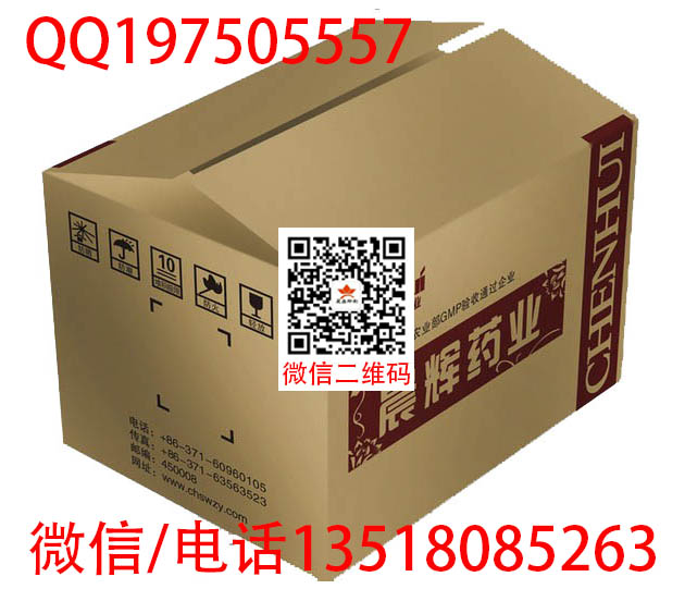 海口服装纸箱现货 海口保健品包装纸箱订做  瓦楞飞机盒  瓦楞纸箱  通用包装纸箱