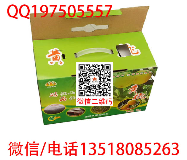 海口邮政纸箱供货商 海南周转纸箱订做  包装盒  服装纸箱  数包装纸箱