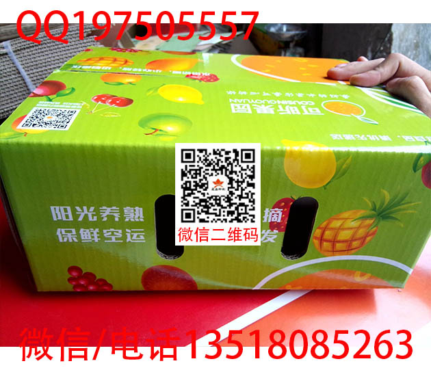 海南蔬菜纸箱报价 海口茶叶包装纸箱订做  瓦楞纸盒  外包装纸箱  化妆品包装纸箱