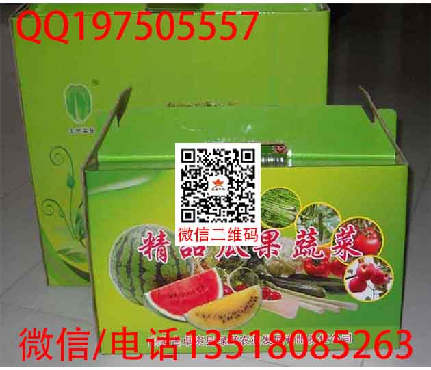 三亚工厂包装纸箱制造厂家 海南收纳纸箱订做  瓦楞纸箱  瓦楞纸盒  礼品包装纸箱