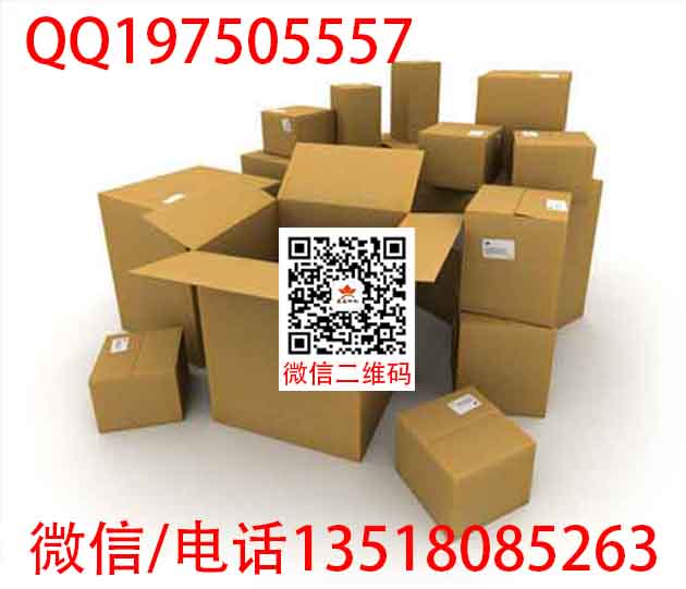 海口外包装纸箱总厂批发 海南电子元器件包装纸箱订做  蔬菜纸箱  瓦楞纸盒  食品包装纸箱