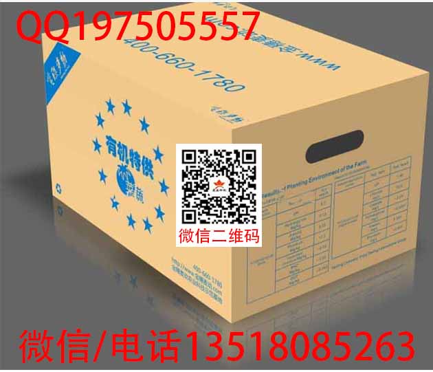 三亚单色纸箱现货 三亚玩具包装纸箱订做  服装纸箱  瓦楞纸箱  茶叶包装纸箱