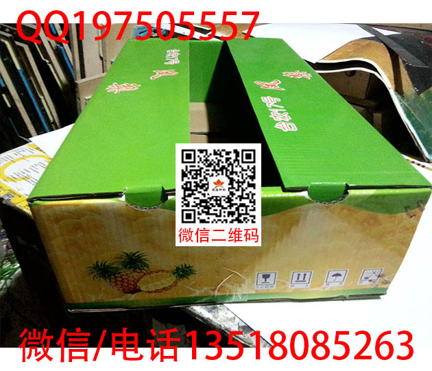 海口芒果纸箱批发 海南电子元器件包装纸箱订做 彩箱 单色纸箱 啤酒纸箱