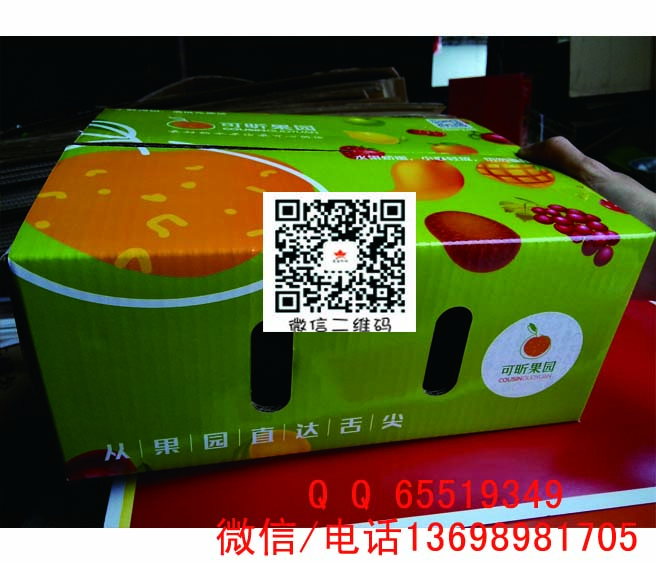 海南纸箱厂 海口服装纸箱 海口百货包装纸箱生产商  芒果纸箱  食品纸箱