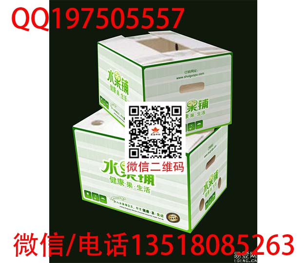 海口快递纸箱厂家 海口保健品包装纸箱订做  瓦楞纸箱  包装盒  饰品包装纸箱