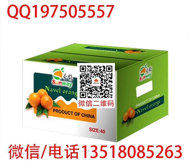 三亚工厂包装纸箱厂家 海口一号纸箱订做  瓦楞纸箱  酒水饮料包装纸箱