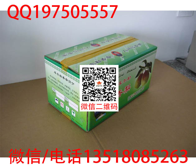 海南瓦楞飞机盒厂家 三亚三层瓦楞纸箱订做  邮政纸箱  保健品包装纸箱