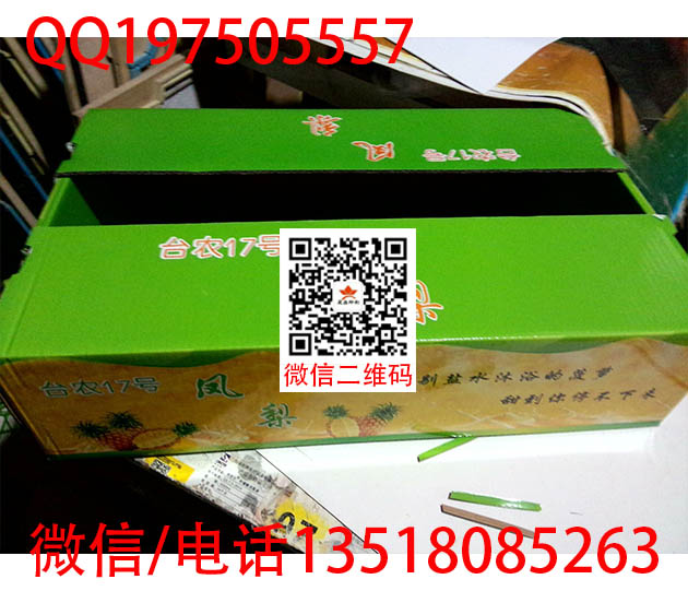 海口芒果纸箱生产厂 海口服饰包装纸箱订做  快递纸箱  瓦楞飞机盒  酒水饮料包装纸箱