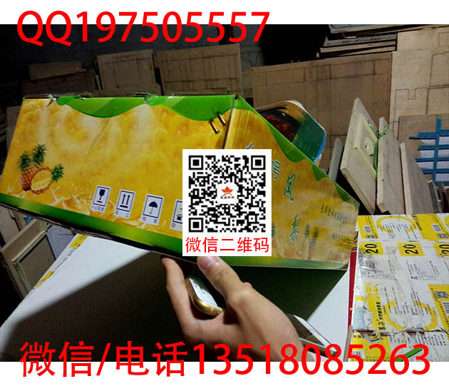 三亚双色纸箱来电咨询 海口电子元器件包装纸箱订做  彩箱  快递纸箱  保健品包装纸箱