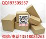 海南瓦楞纸盒供货商 三亚玩具包装纸箱订做