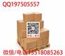 海南彩箱质优价廉 海口通用包装纸箱订做