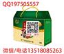 海南蔬菜纸箱新品 海口整理纸箱订做
