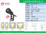聚光3W LED投射灯