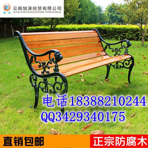 【供应中国昆明学校座椅 小区休闲公园椅】图片 价格  休闲长椅  小区休闲椅  公共场所座椅