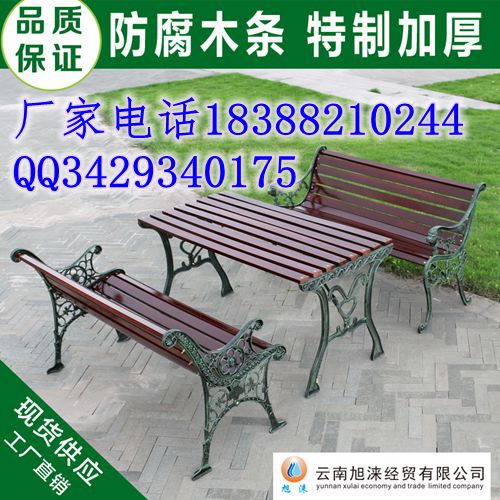 【供应中国昆明学校座椅 小区休闲公园椅】图片 价格  休闲长椅  小区休闲椅  公共场所座椅