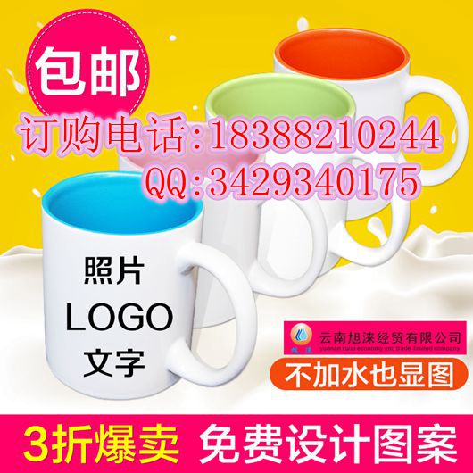 热转印广告马克杯的优势 定制印照片马克杯  环保马克杯  新品陶瓷杯