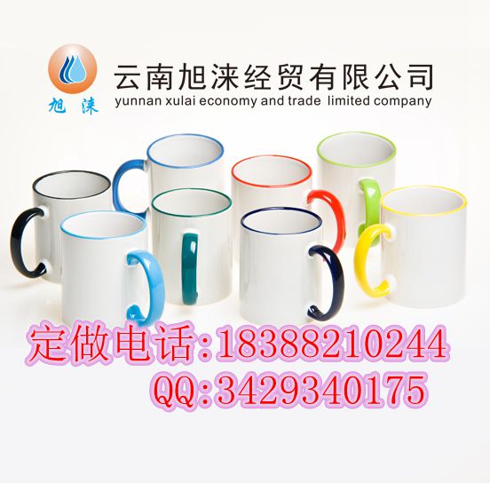 供应昆明马克杯 广告批发 昆明广告杯定做价格最低  陶瓷马克杯  创意陶瓷杯子  广告办公杯