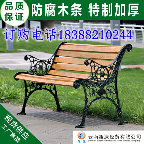 【图】昆明旭涞供应户外休闲公园椅园林椅子2016全新款金属椅  公园椅厂家批发  广场休闲座椅