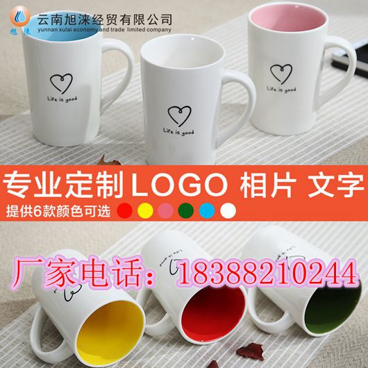 供应昆明马克杯 广告批发 昆明广告杯定做价格最低  陶瓷马克杯  创意陶瓷杯子  广告办公杯