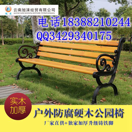 【厂家直销】强力推荐！铸铁狮子头公园椅 图片 价格  户外休闲公园椅  公共座椅