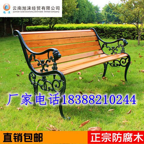 【厂家直销】强力推荐！铸铁狮子头公园椅 图片 价格  户外休闲公园椅  公共座椅