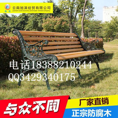【图】昆明现货供应休闲公园椅 1.5米园林公园椅  公共座椅  沙滩椅