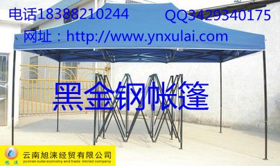 【图】 昆明批发定做黑金刚广告促销折叠帐篷展销帐篷 遮阳篷  广告帐篷  四角展览帐篷  折叠帐篷伞