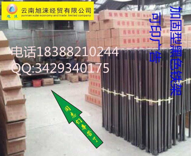 【图】 昆明批发定做黑金刚广告促销折叠帐篷展销帐篷 遮阳篷  广告帐篷  四角展览帐篷  折叠帐篷伞