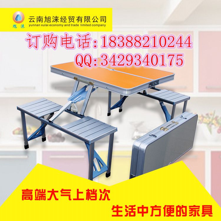 【图片 价格 厂家】昆明哪里有批发货租户休闲折叠桌 广告帐篷  户外休闲折叠桌  多功能小桌子