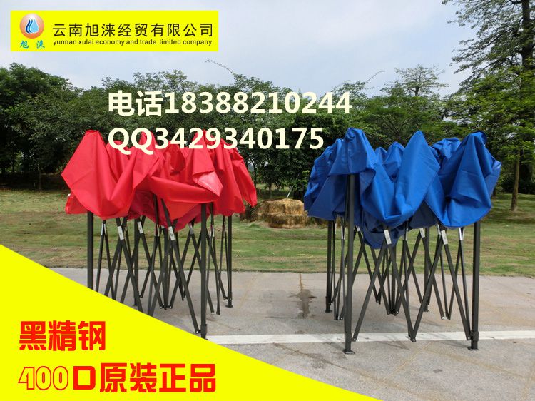昆明旭涞批发四角帐篷 规格齐全 款式新颖 质量好 价格还低 广告帐篷 四角展览帐篷 折叠伸缩帐篷