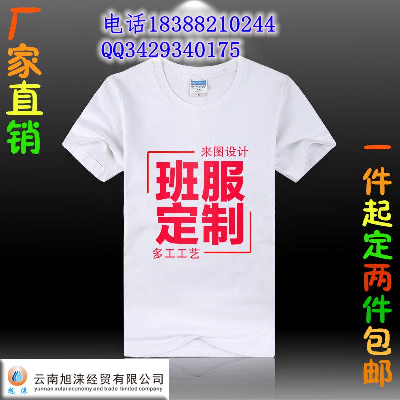 昆明广告帽印字 旭涞广告帽专业定做批发厂家&nbsp;&nbsp;旭涞广告帽定做&nbsp;&nbsp;儿童帽批发